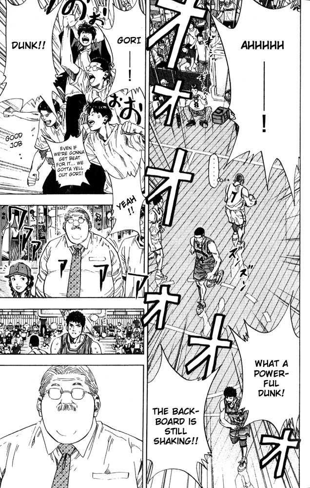 Slam Dunk Chapter 226 5